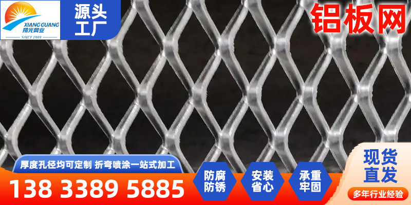 淮安市钛网不锈钢丝网 - 推荐